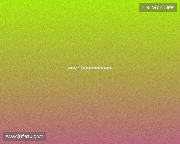 雨燕直播体育NBA全程高清赛事解说数据分析与精彩回放平台