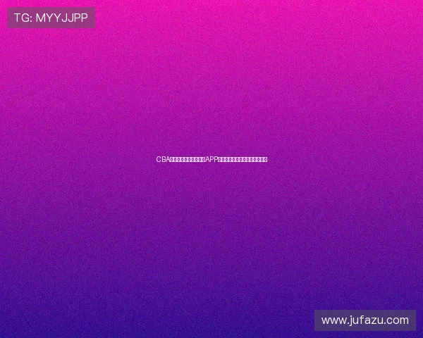 CBA比赛精彩直播在线观看APP助你轻松掌握每场赛事实时动态